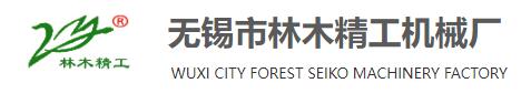 油缸清洗劑,曲軸清洗劑,齒輪箱清洗劑,渦輪殼清洗劑,殼體清洗劑,后橋清洗劑,變速箱清洗劑-無(wú)錫市林木精工機(jī)械廠(chǎng)