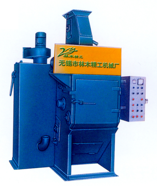 履帶式拋丸清理機(jī)